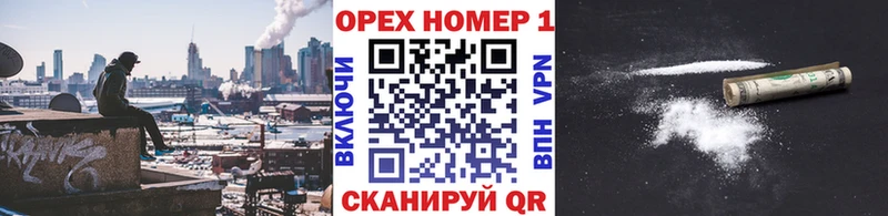  Cocaine Волжский