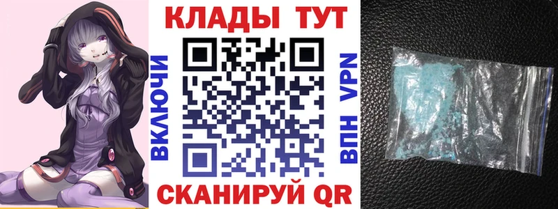 Купить наркотики Волжский Конопля  blacksprut ссылки  Альфа ПВП  Гашиш  Мефедрон  АМФ 