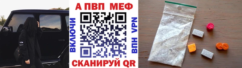 Альфа ПВП Соль  где найти   kraken онион  Волжский 