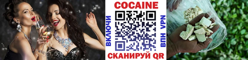 продажа наркотиков  Волжский  Cocaine Перу 