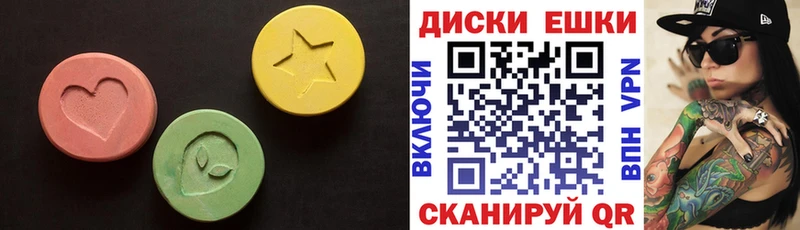 Ecstasy Punisher  кракен tor  Волжский  наркота 