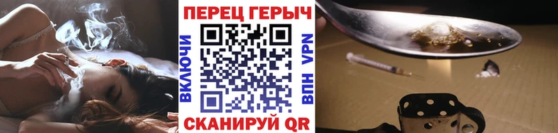 дарнет шоп  Волжский  Героин герыч 
