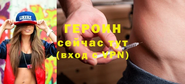герыч Богородицк