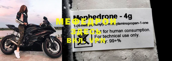 герыч Богородицк