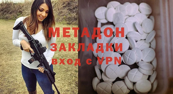 кокаин колумбия Богородск