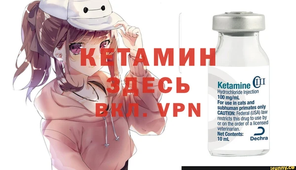 герыч Богородицк