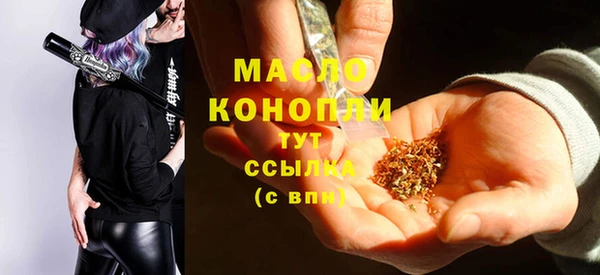 кокаин колумбия Богородск