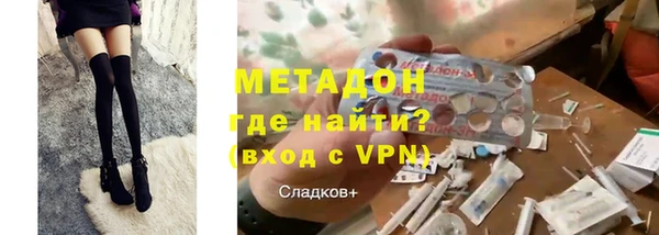 кокаин колумбия Богородск