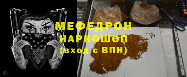 кокаин колумбия Богородск
