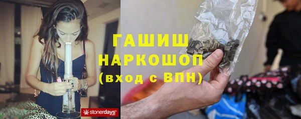 кокаин колумбия Богородск