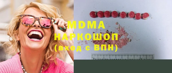 кокаин колумбия Богородск