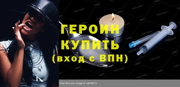 кокаин колумбия Богородск