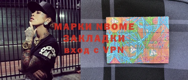 герыч Богородицк