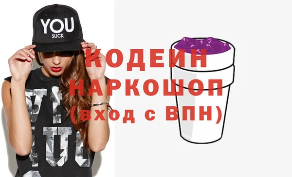 герыч Богородицк