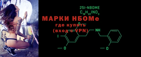 кокаин колумбия Богородск