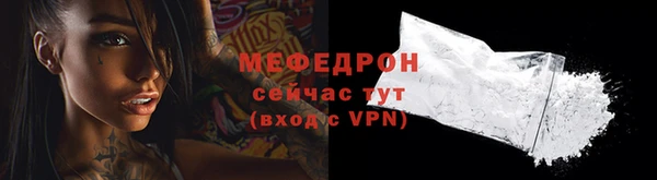 мескалин Богданович