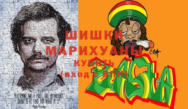 кокаин колумбия Богородск
