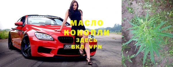герыч Богородицк