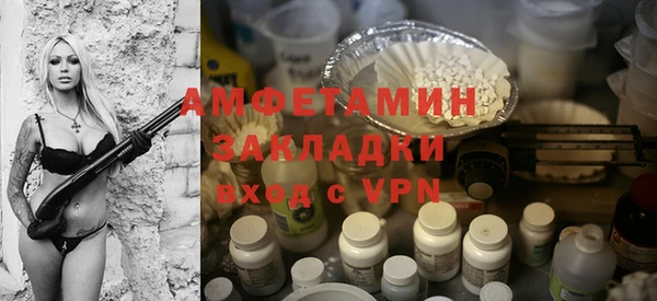 герыч Богородицк