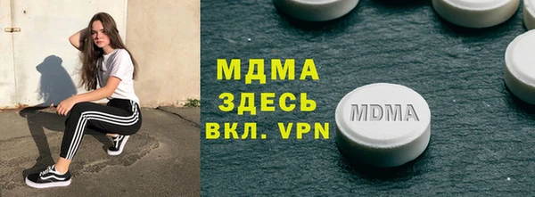 кокаин колумбия Богородск