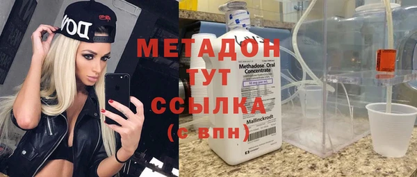герыч Богородицк