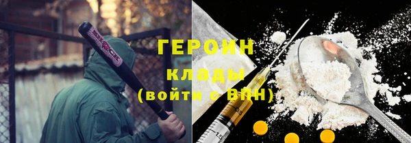 герыч Богородицк