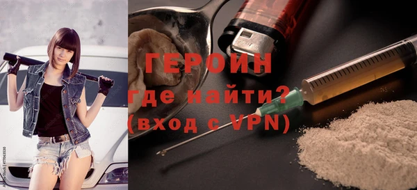 герыч Богородицк