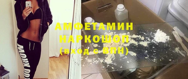 кокаин колумбия Богородск