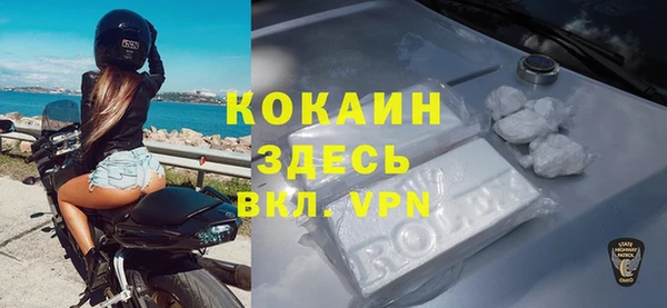 герыч Богородицк