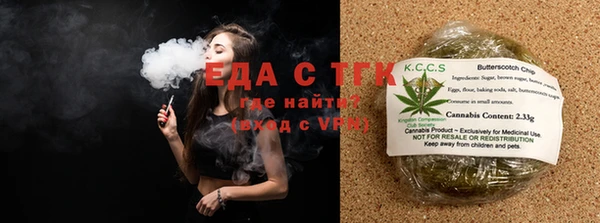 герыч Богородицк