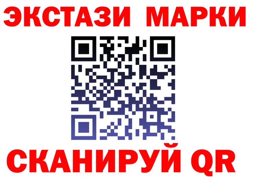 Марки N-bome 1500мкг маркетплейс это MEGA Волжский