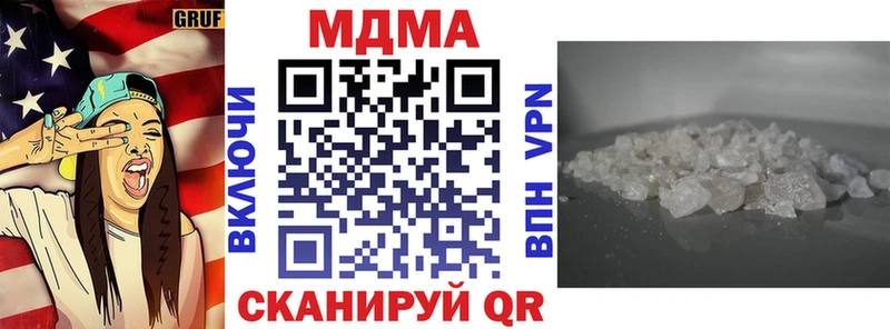 блэк спрут   Волжский  MDMA Molly 