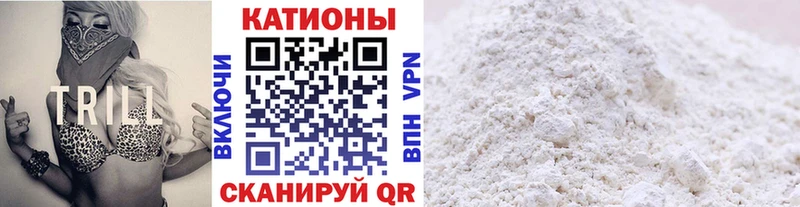 Мефедрон VHQ  Волжский 