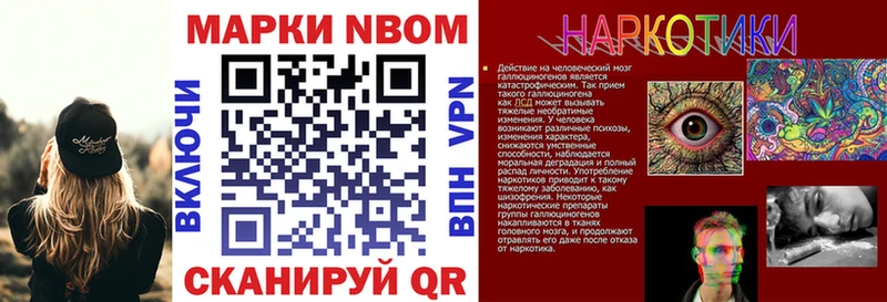 закладки  Волжский  Марки N-bome 1,5мг 