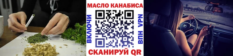 ТГК концентрат  Волжский 