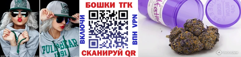 Каннабис LSD WEED  закладка  Волжский 